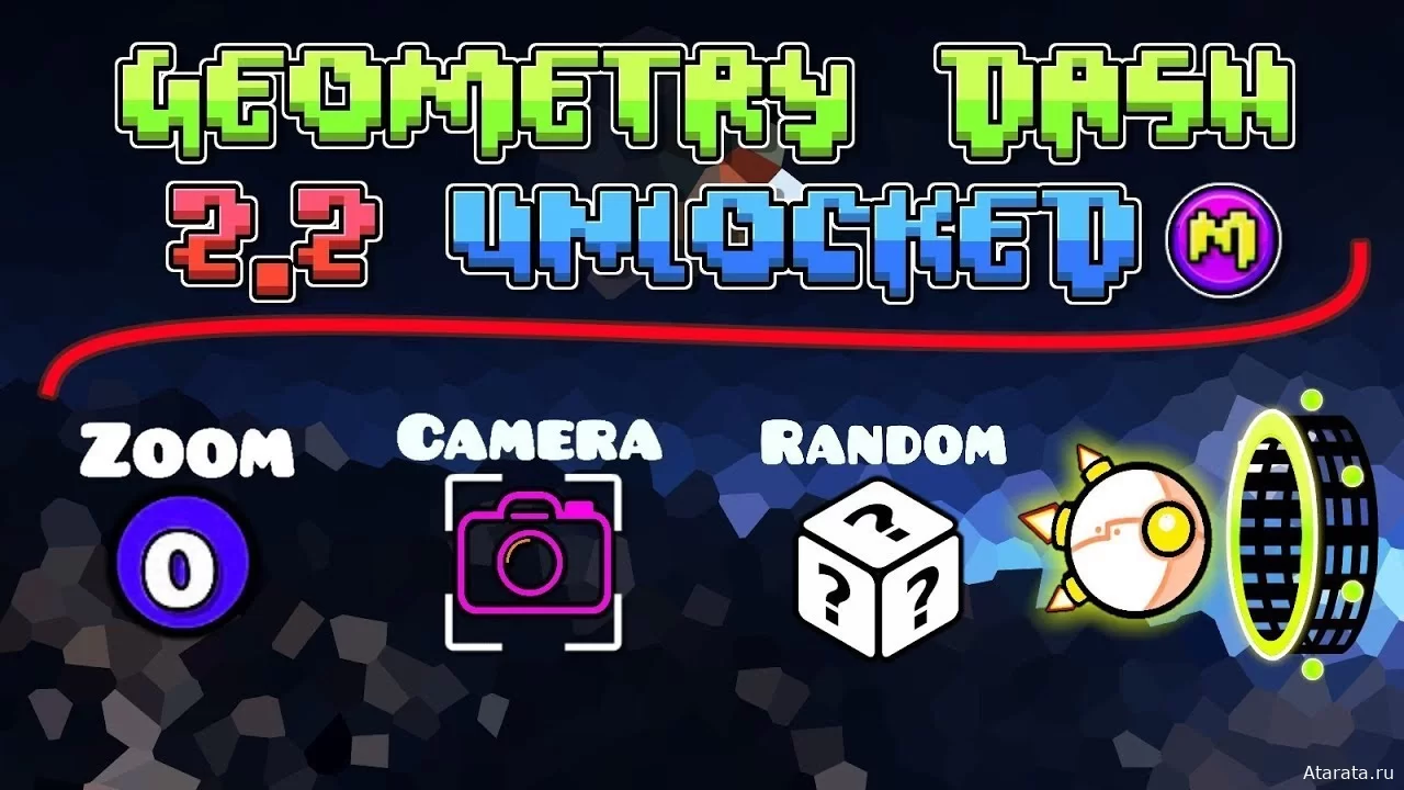 Скачать Взлом Geometry Dash 2.206 APK на Андроид бесплатно на русском